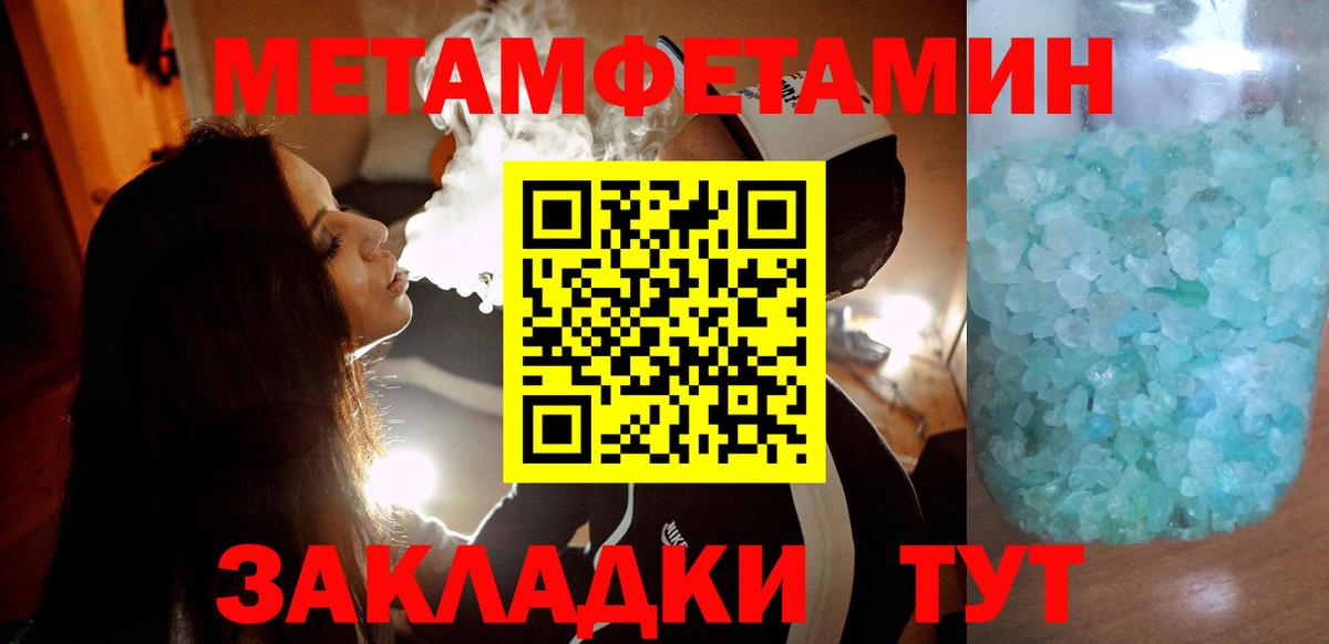 Amphetamine Розовый Киржач