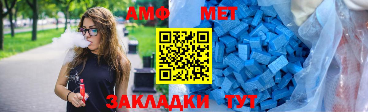 Киржач  Amphetamine  АМФЕТАМИН  АМФЕТАМИН VHQ  Вход с VPN 