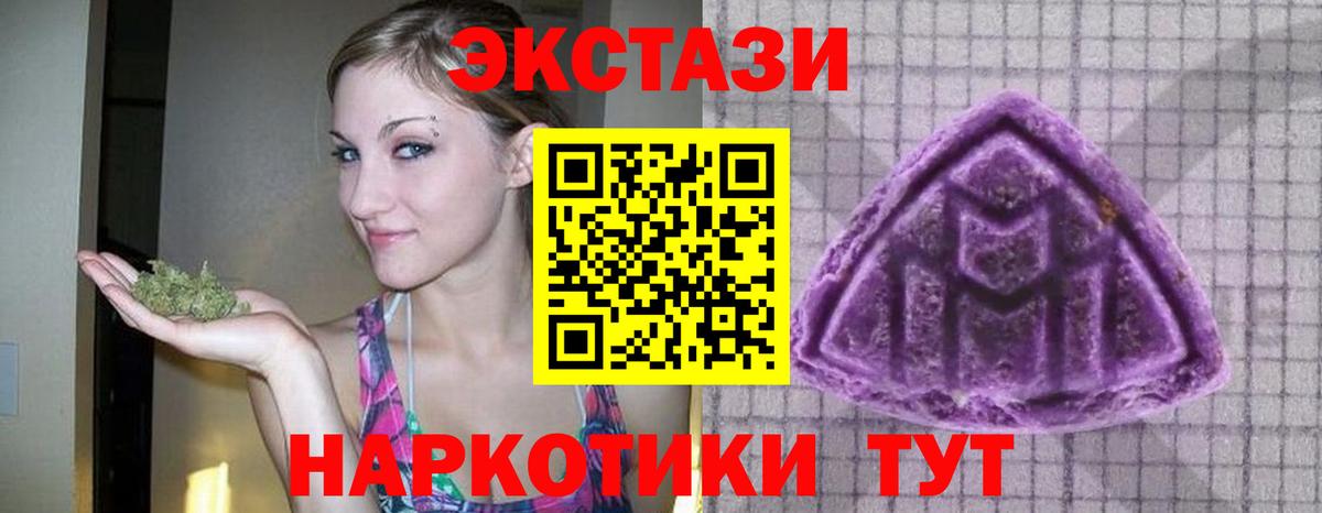 Экстази mix Киржач