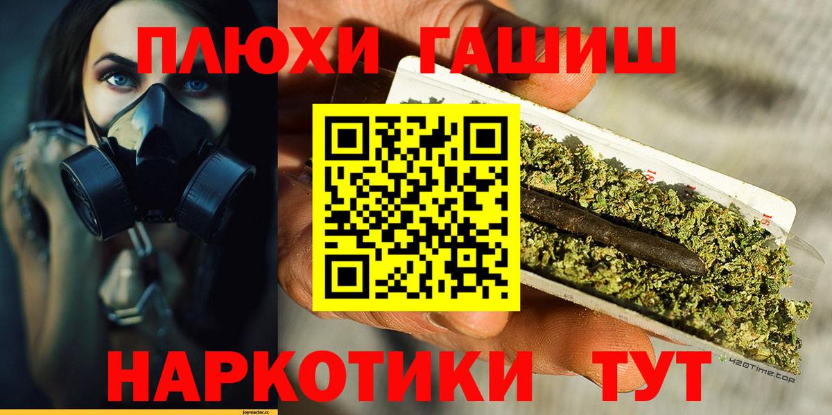 ГАШИШ Изолятор Киржач