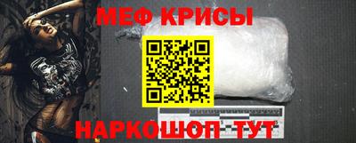 альфа пвп VHQ Бугуруслан