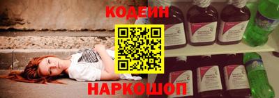 шишки Бузулук