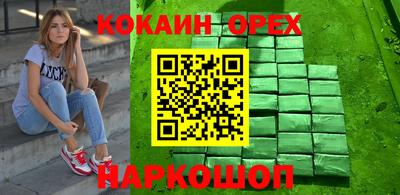 альфа пвп VHQ Бугуруслан