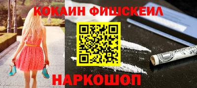 мяу мяу кристалл Волжский