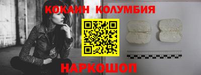 шишки Бузулук