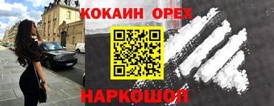альфа пвп VHQ Бугуруслан