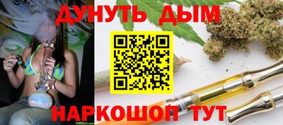 гашиш Будённовск