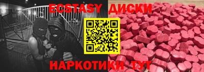 шишки Бузулук