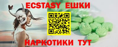 шишки Бузулук
