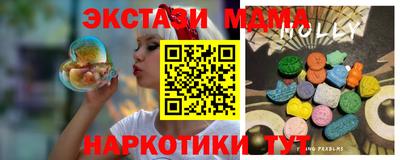 MDMA Premium VHQ Волгодонск