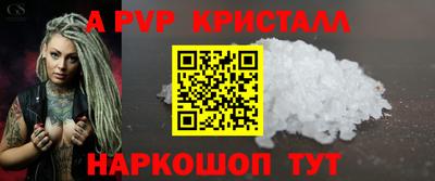 альфа пвп VHQ Бугуруслан