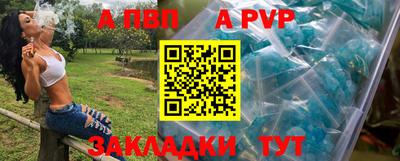 альфа пвп VHQ Бугуруслан