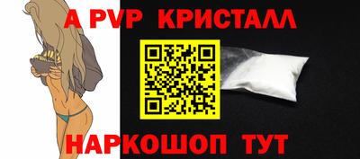 шишки Бузулук