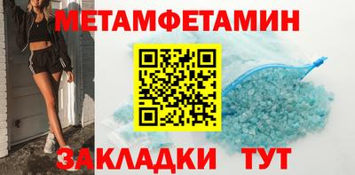 дмт Волжск