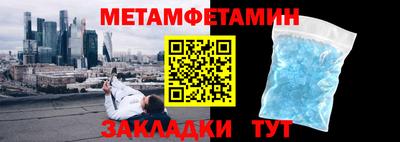 шишки Бузулук