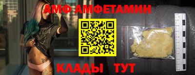альфа пвп VHQ Бугуруслан