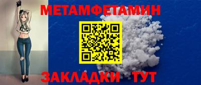 альфа пвп VHQ Бугуруслан