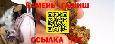 шишки Бузулук