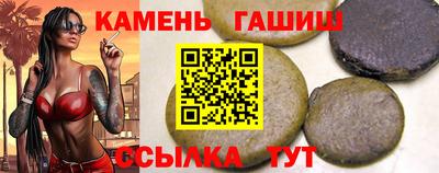 мяу мяу кристалл Волжский