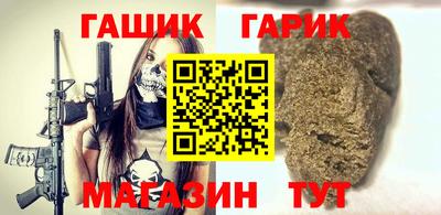 гашиш Будённовск