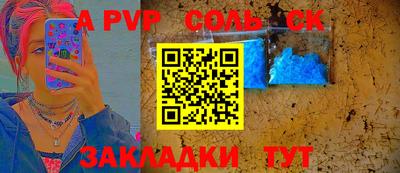 гашиш Будённовск
