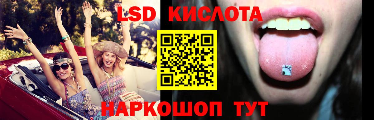 LSD-25 экстази ecstasy  ЛСД экстази кислота  Киржач  Вход с VPN 