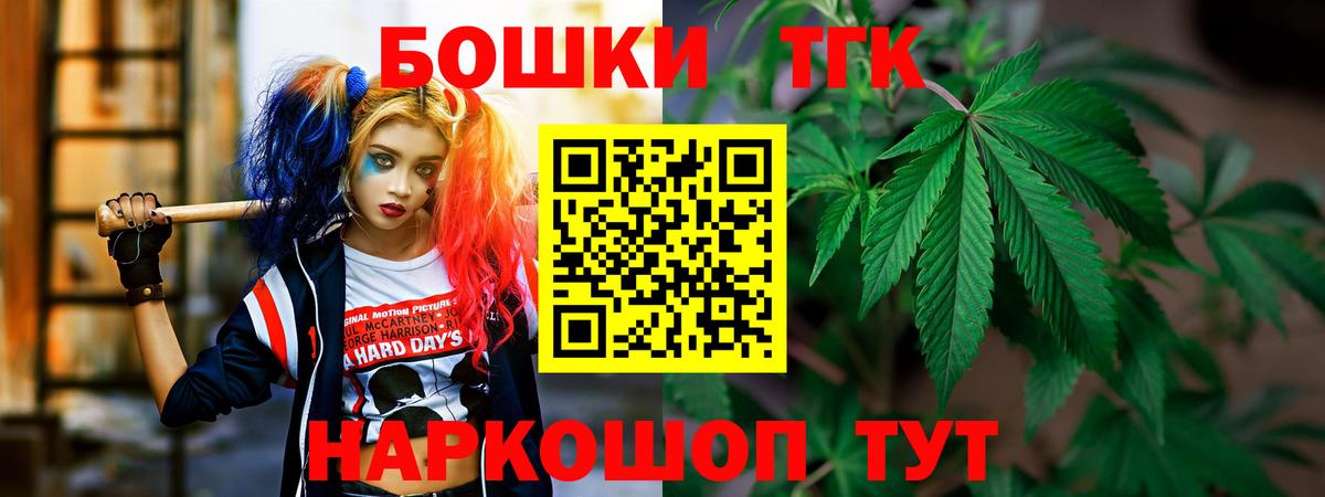 Бошки марихуана планчик  Вход с VPN  Киржач  Конопля AK-47  Каннабис марихуана 